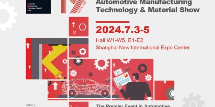 Shanghai International Automotive Manufacturing Technology and Material Show