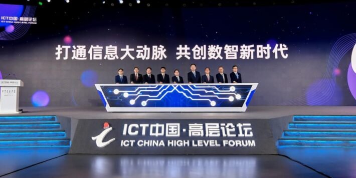 PT Expo China 2024