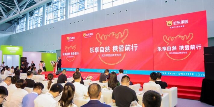 China International Fruit Expo