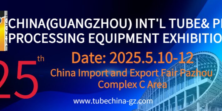 25th China Guangzhou Int Tube and Pipe Processing Equipment Exhibition