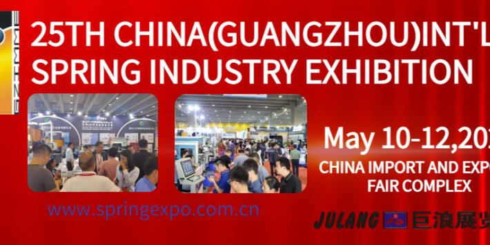 25th China Guangzhou Int Spring Industry Exhibition
