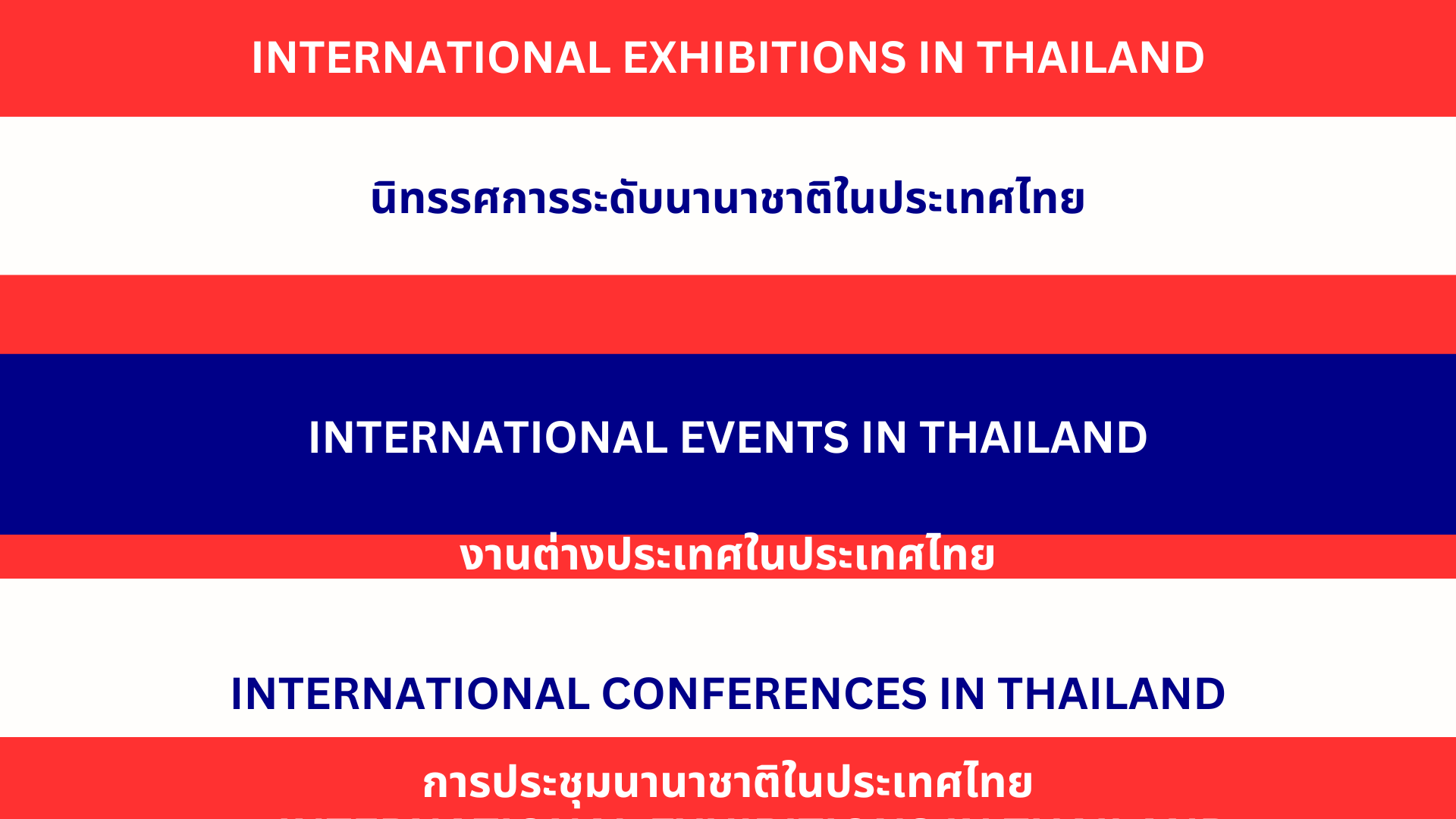 international event in thailand event