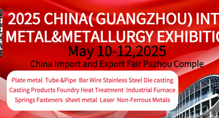 2025 China (Guangzhou) Int’l Metal & Metallurgy Industry Exhibition