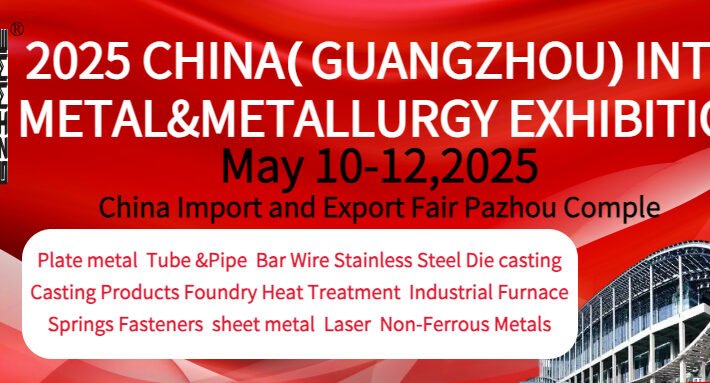 2025 China Guangzhou Int Metal and Metallurgy Industry Exhibition