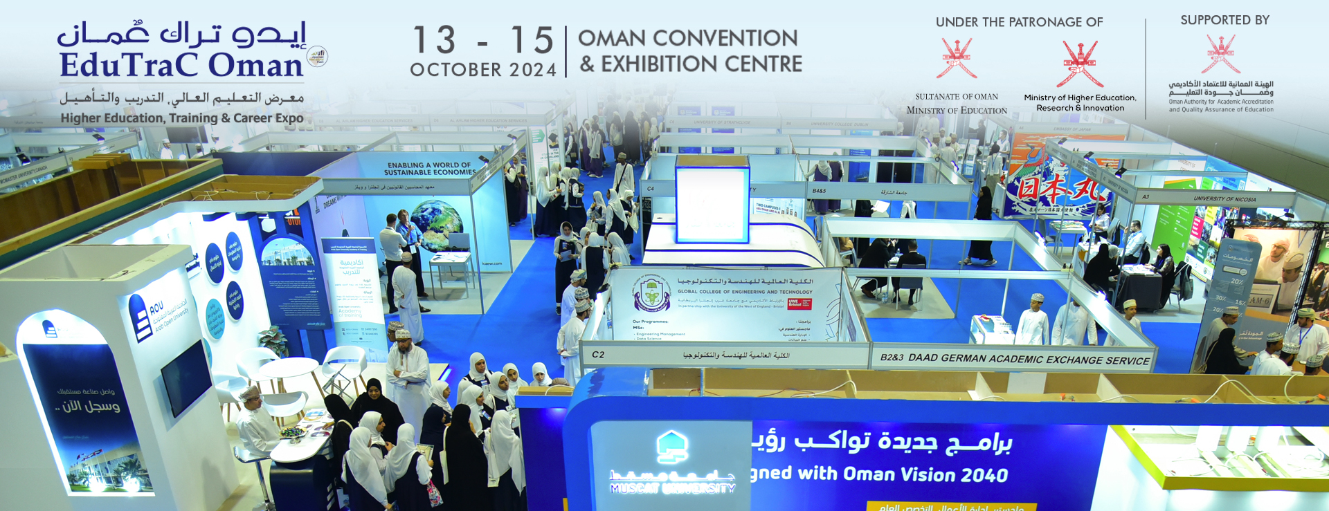 EduTraC Oman Higher Education