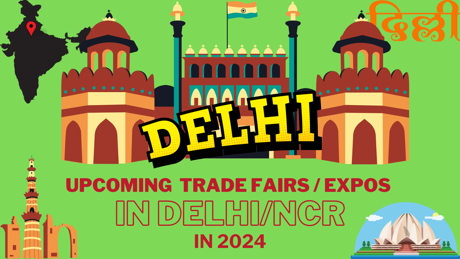 Upcoming Trade fairs or Trade shows in Delhi NCR India in 2024 Upcoming Trade fairs or Trade shows in Delhi NCR India in 2024