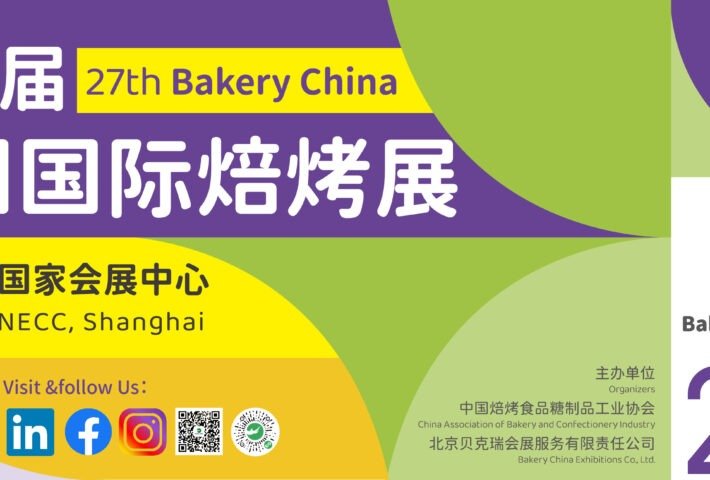 Bakery China 2025