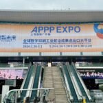 Shanghai Intl Digital Textile Printing Expo