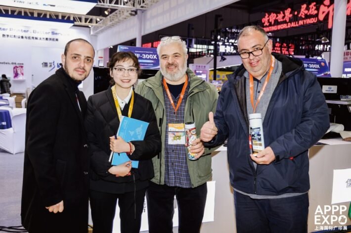 Shanghai Intl Digital Textile Printing Expo