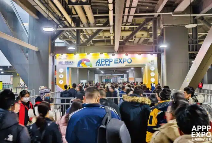 Shanghai Intl Digital Textile Printing Expo