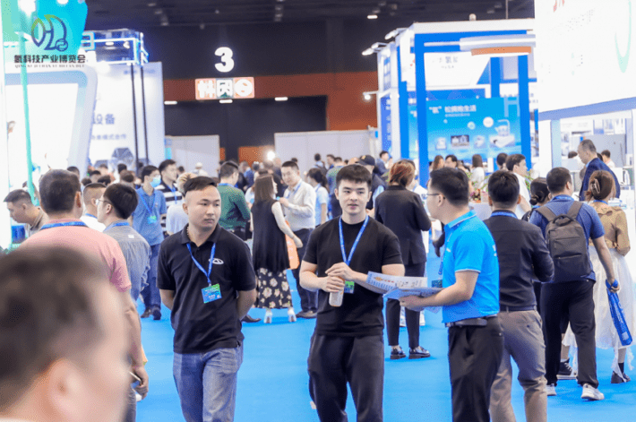 The 9th Guangzhou International Hydrogen Technology Industry Expo