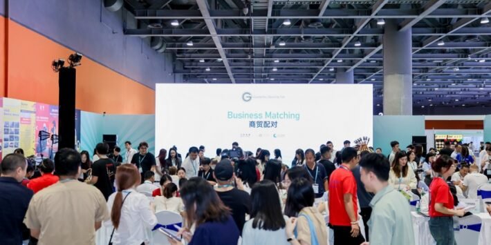 The 4th Guangzhou Sourcing Fair 2025