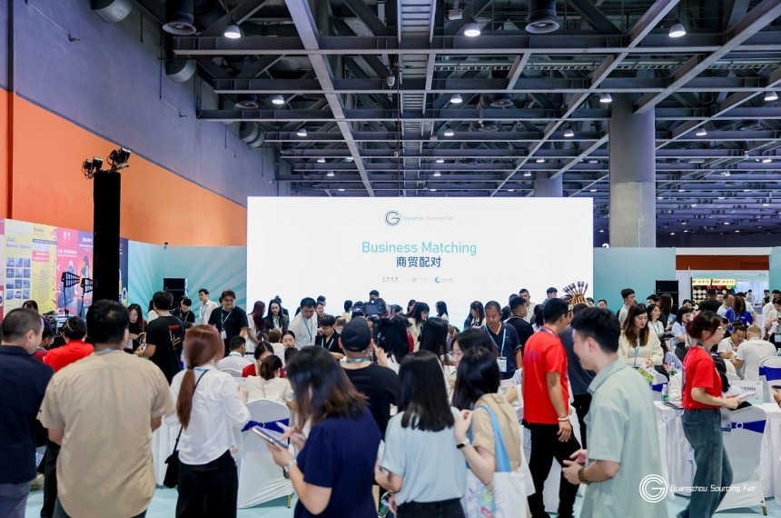 The 4th Guangzhou Sourcing Fair 2025