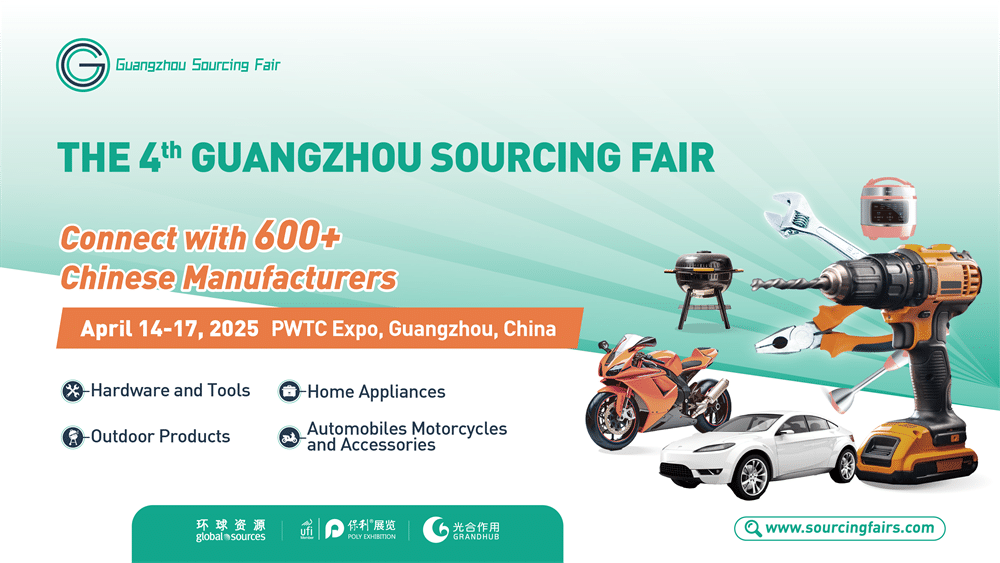 The 4th Guangzhou Sourcing Fair