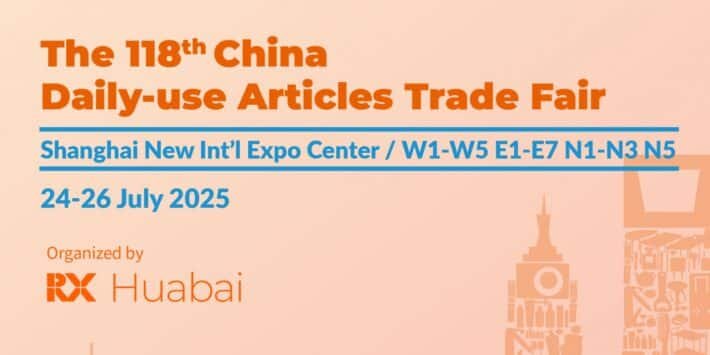 118th China Daily-use Articles Trade Fair
