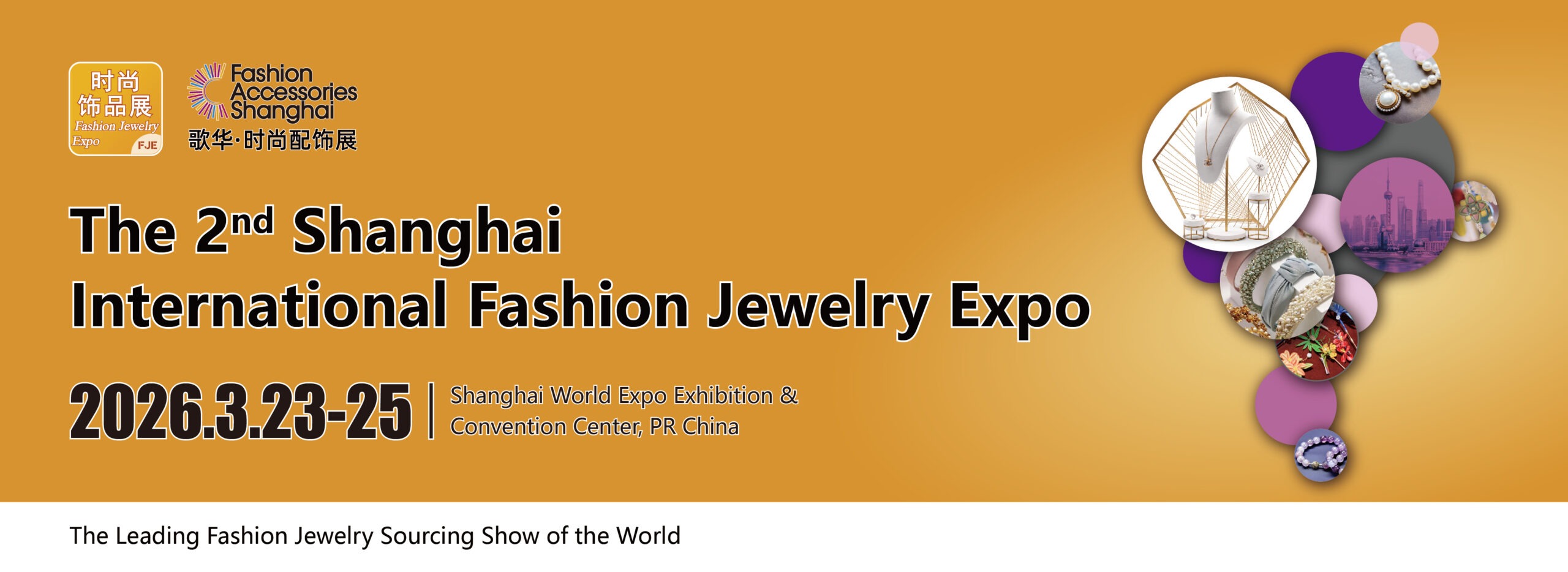 The 2nd Shanghai International Fashion Jewelry Expo
