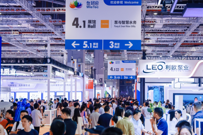 WATERTECH CHINA 2025