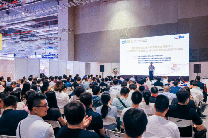 WATERTECH CHINA 2025