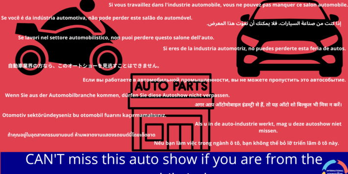 The 10th Shanghai International Automotive Innovation Technology Week