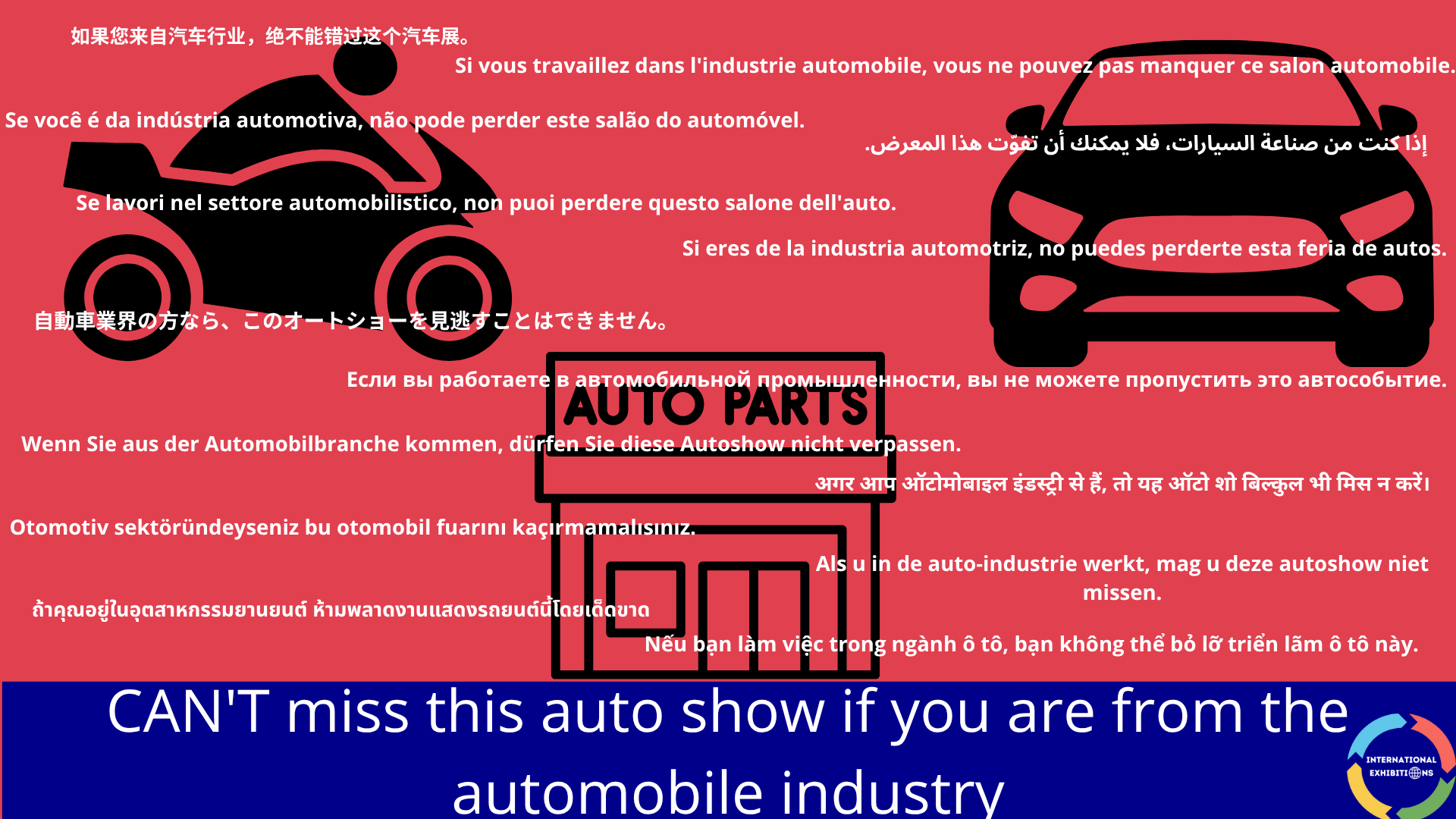 The 10th Shanghai International Automotive Innovation Technology Week