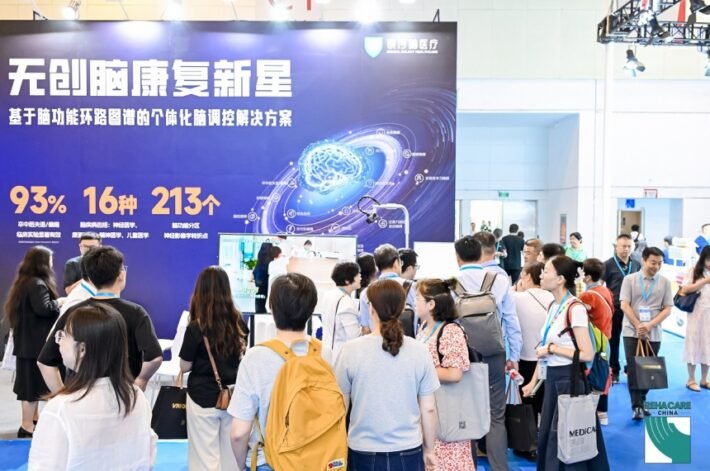 REHACARE CHINA 2025