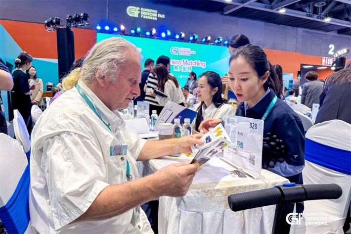 The 5th Guangzhou Sourcing Fair
