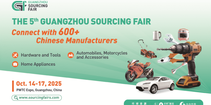 The 5th Guangzhou Sourcing Fair