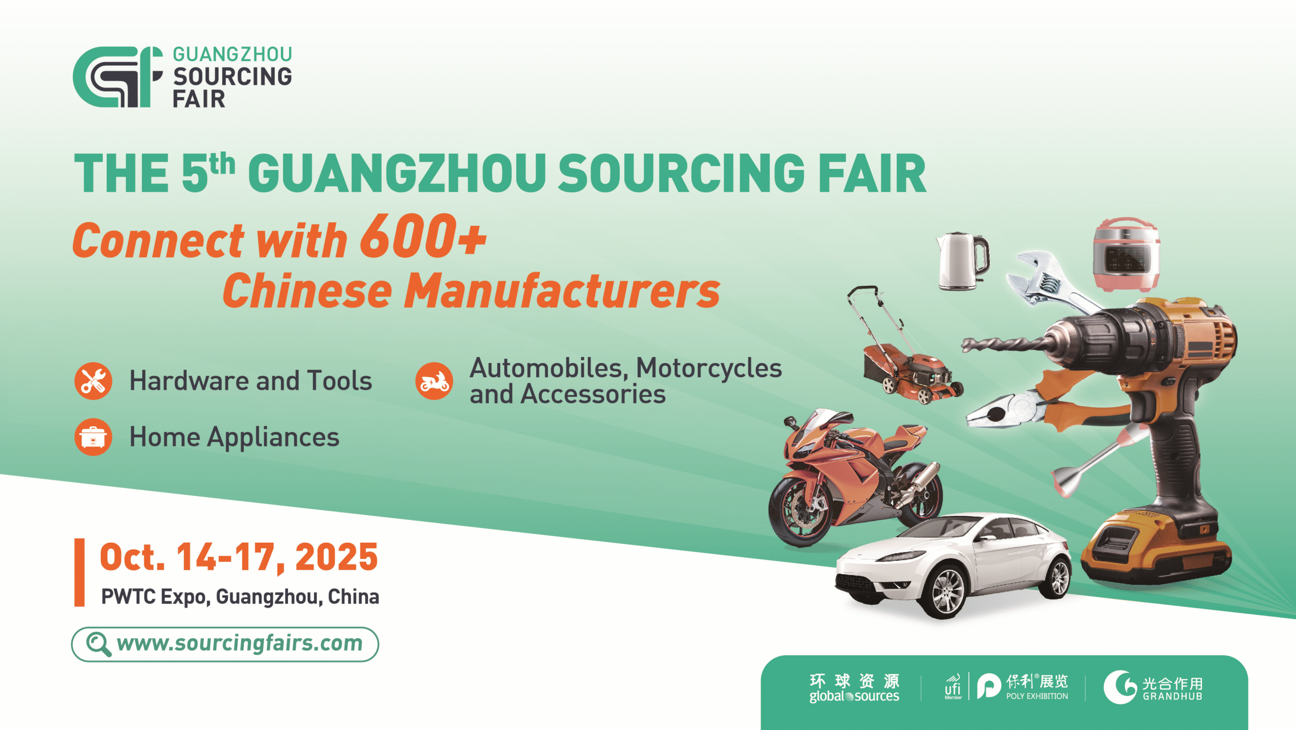 The 5th Guangzhou Sourcing Fair