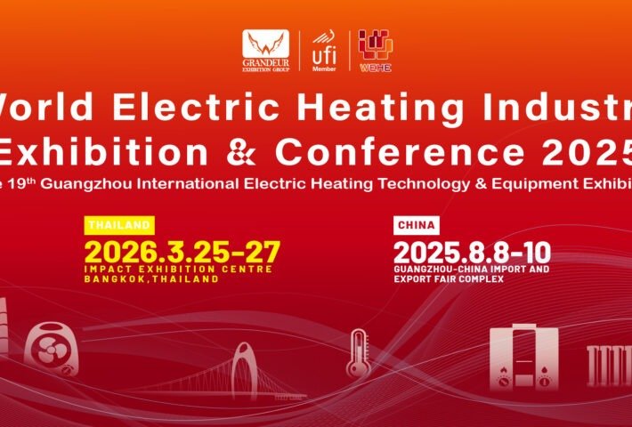 World Electric Heating Industry Exhibition and Conference 2025