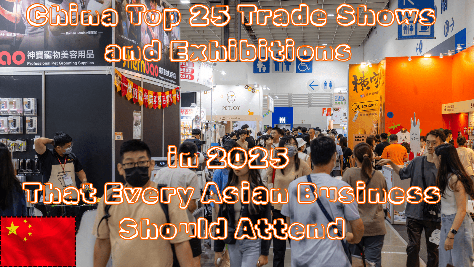 China Top 25 Trade Shows and Exhibitions in 2025 That Every Asian Business Should Attend