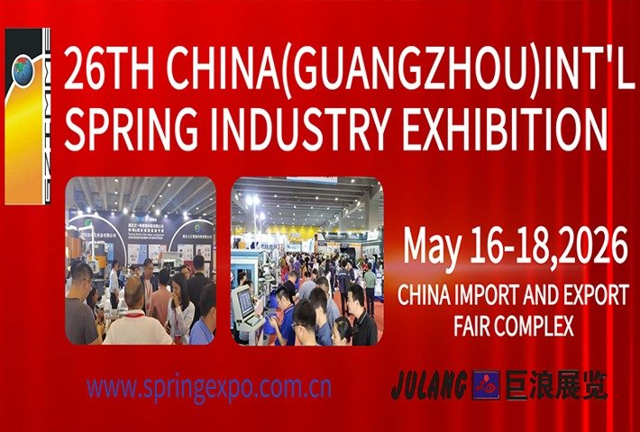 26th China(Guangzhou) International Spring Industry Exhibition