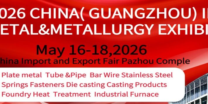 2026 China Guangzhou Int Metal and Metallurgy Industry Exhibition