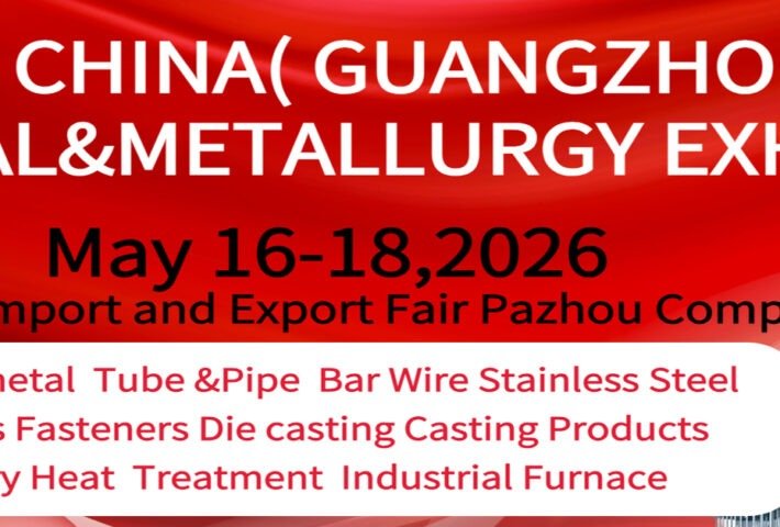 2026 China Guangzhou Int Metal and Metallurgy Industry Exhibition