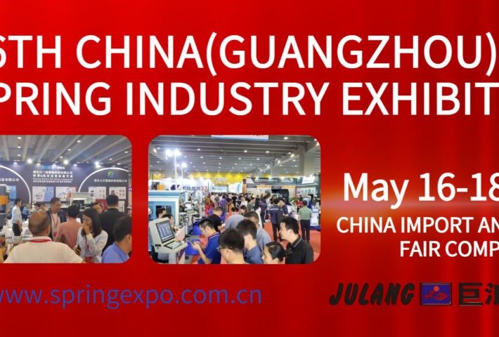 26th China Guangzhou Int Spring Industry Exhibition
