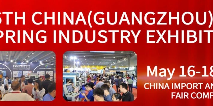 26th China(Guangzhou) International Spring Industry Exhibition
