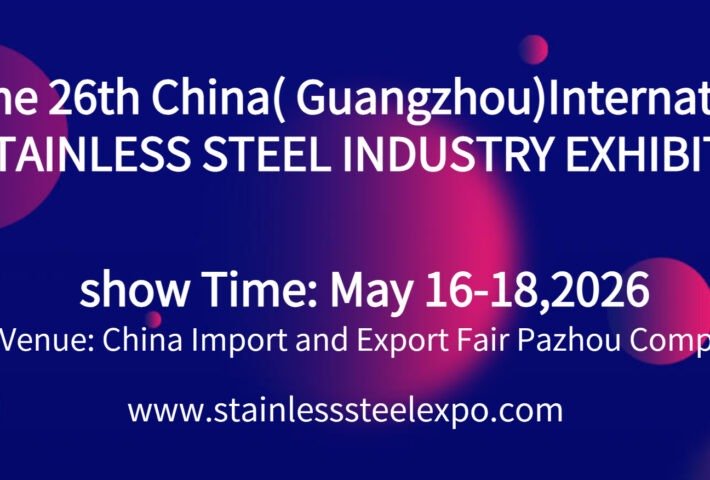 26th China Guangzhou Int Stainless Steel Industry Exhibition