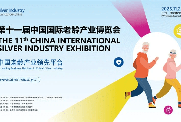 China Business Events 2025: The Only Guide You Need 9 image 8