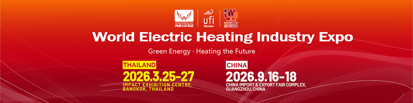 The World Electric Heating Industry Expo