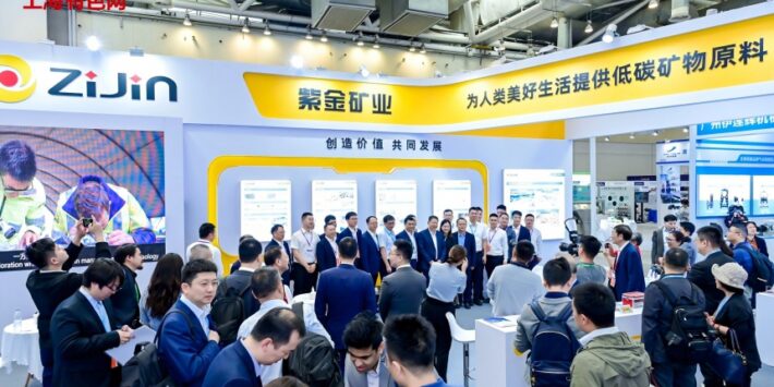 CLNB 2026 – The 11th New Energy Industry Chain Expo