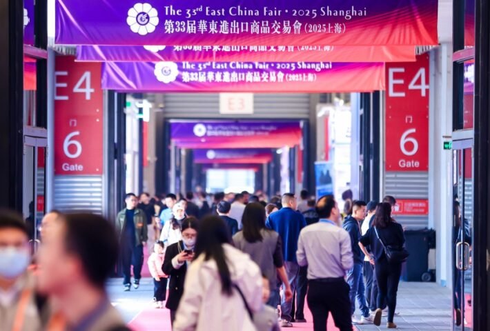 The 34th East China Fair (ECF) 2026 – Shanghai