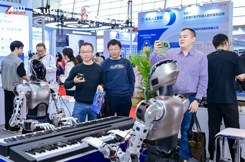 2026 The 3rd China Embodied Intelligent Robot Industry Conference and Exhibition