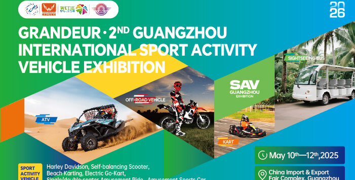 Guangzhou International Sport Activity Vehicle Exhibition SAV