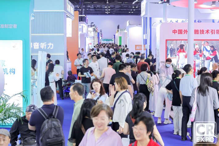 Care & Rehabilitation Expo China 2026