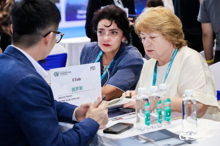 The 6th Guangzhou Sourcing Fair