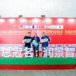 World Irrigation Technology Conference and China International Irrigation Technology Exhibition 2026