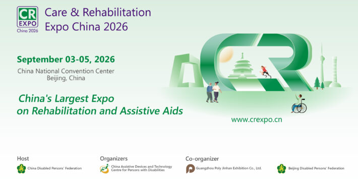Care & Rehabilitation Expo China 2026