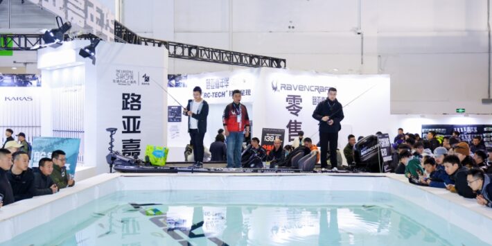 Shanghai International Fishing Show Premium 2026 – Free Registration | Shanghai Fishing Expo