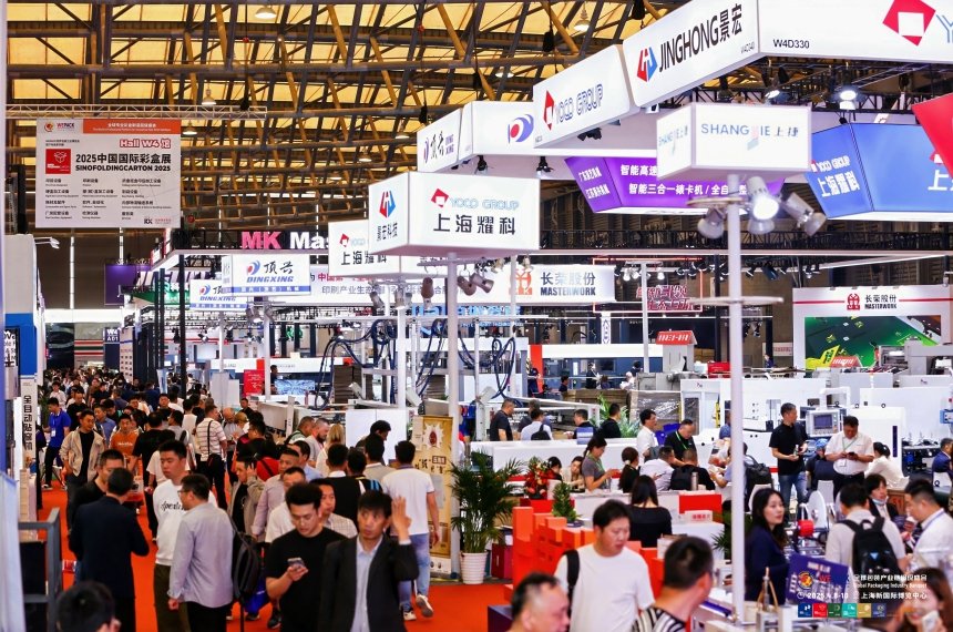 SinoFoldingCarton 2026 – Folding Carton Packaging Exhibition in Shenzhen