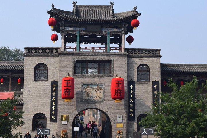 Pingyao Private Tour: Shuanglin Temple And Wang’s Compound