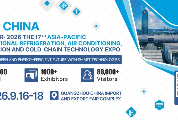 The 17th Asia-Pacific International Refrigeration, Air Conditioning, Ventilation & Cold Chain Technology Expo (AVAI CHINA 2026)